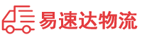 益阳到华宁县物流公司